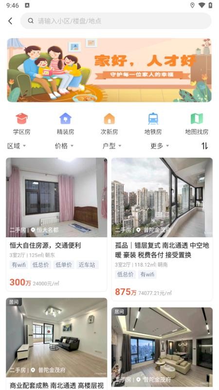 百房宝客户端v1.0.7(2)