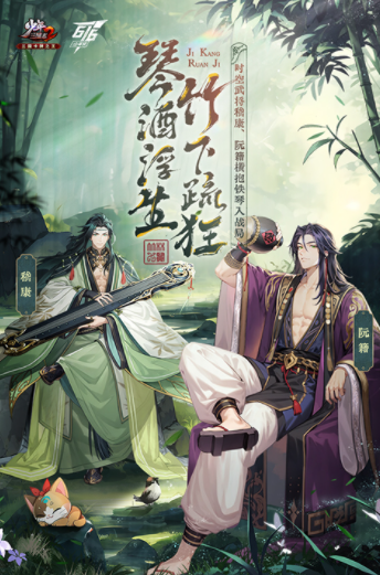 少年三国志2国际服v1.51.60 2