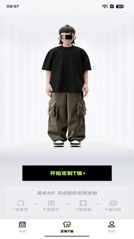 独一最新版v1.0.2(2)