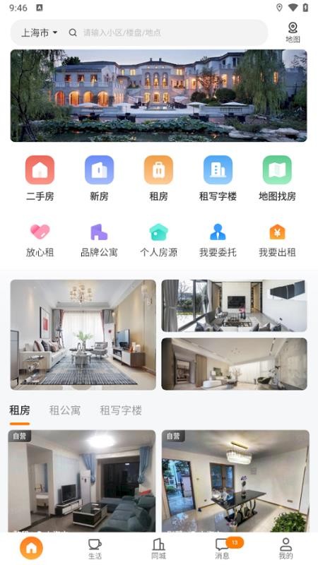 百房宝客户端v1.0.7(3)