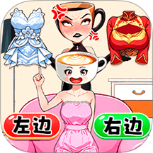 女孩换装秀游戏 v1.0