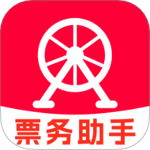演唱会购票查询官方版 v1.0.1