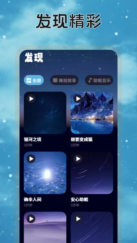 暮瑟时光免费版v1.1(2)