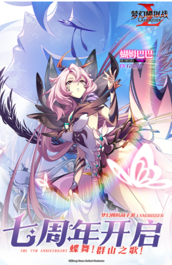 梦幻模拟战国际服v7.1.20 1