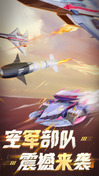 坦克无敌国际服v12.4 4