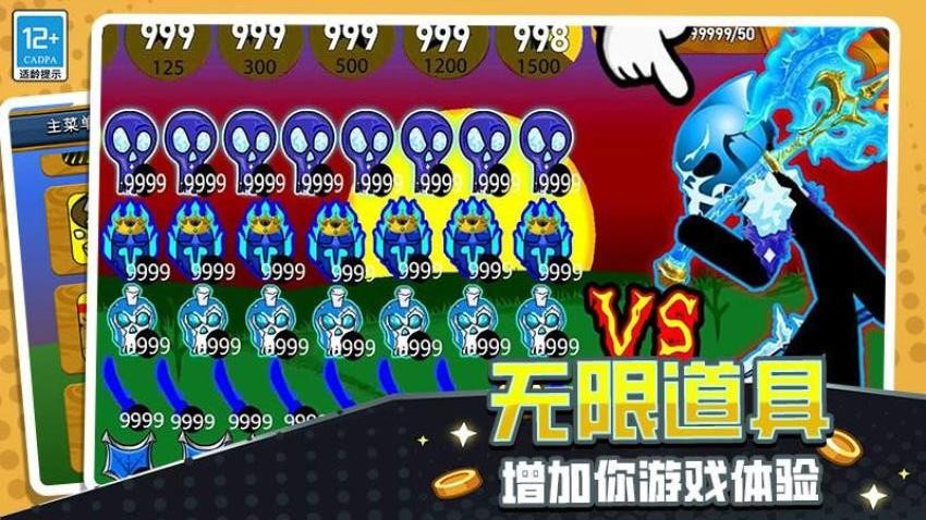 火柴人立方世界手游