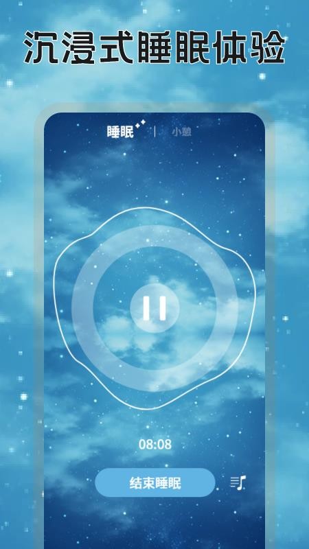 暮瑟时光免费版v1.1(3)