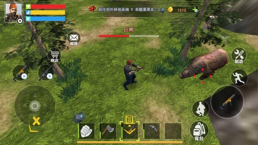 末日僵尸世界游戏v1.0 5