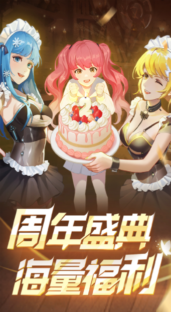 坦克无敌国际服v12.4 2