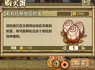 牧羊人之心国际