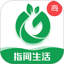 指间生活商家端软件