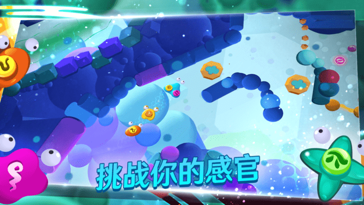 生命的摇篮曲游戏v1.0.0 3