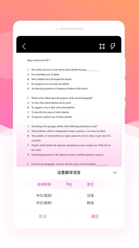 加号手机放大镜免费版v1.0.1(4)