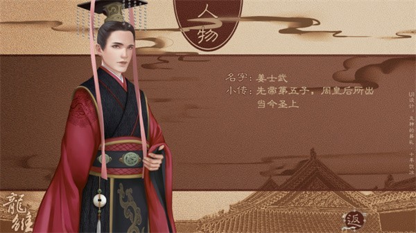 龙雏游戏v5.25 2