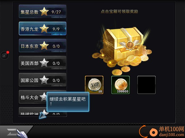 拳皇97ol国际版