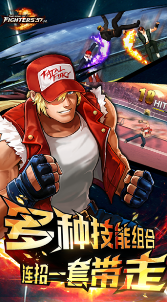 拳皇97ol国际版v4.6.0 2