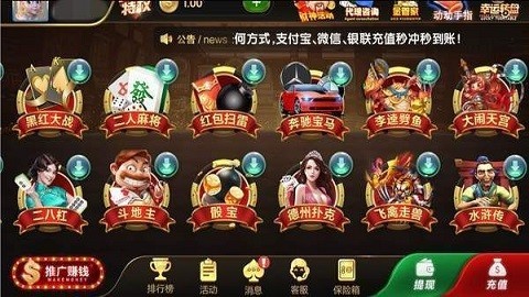 qsyqpcc轻松盈最新版v7.1 3