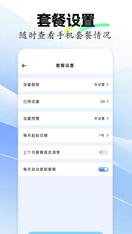 黄金砖弱网最新版v1.3(2)