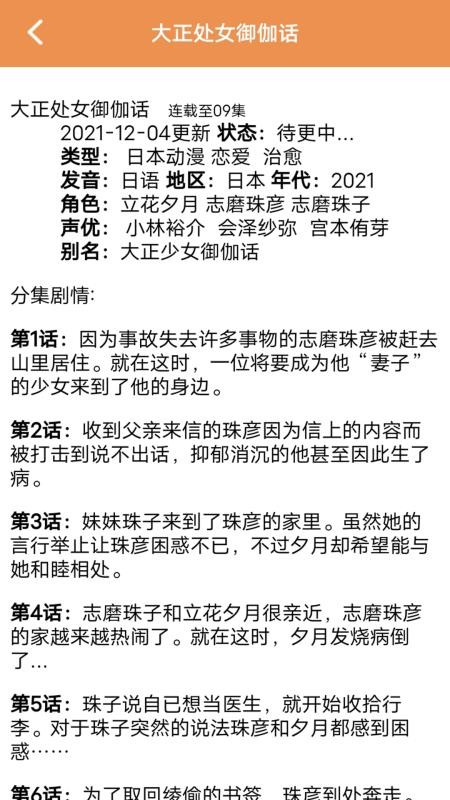 stagremCAM免费版v1.6(4)