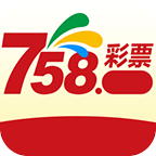 彩票758平台旧版