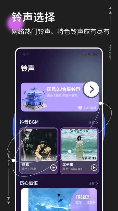 悬浮窗时钟免费版v1.0.4(3)