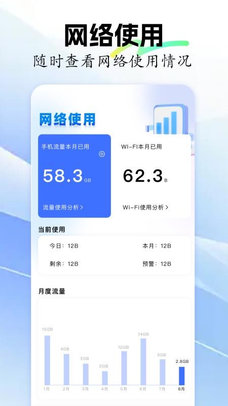 黄金砖弱网最新版v1.3(3)