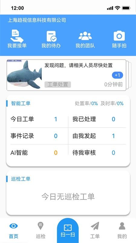 千牛卫客户端