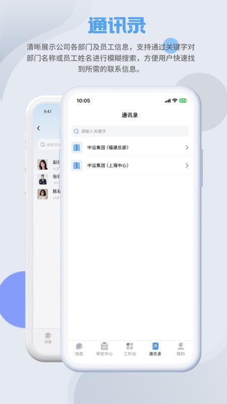 SmartMO最新版v1.0.0(3)