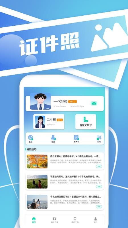 Berry胶片相机免费版v1.2(4)