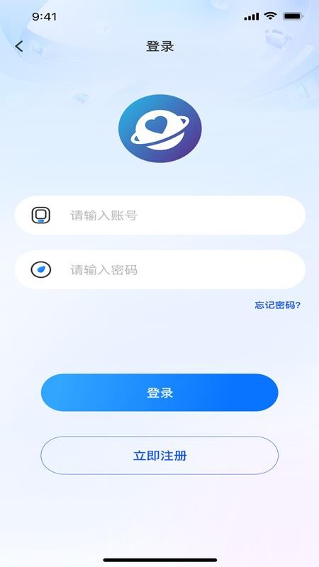快应通官方版v1.2.32 3