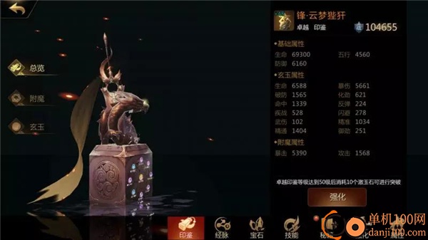 剑侠世界3国际服