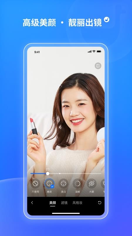 鹅直播最新版v1.7.1(2)