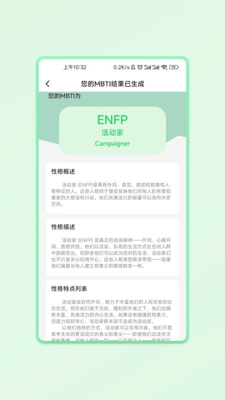 捷运识别大师appv3.0.0(1)