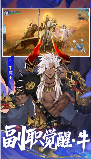 新笑傲江湖国际服v1.0.274 3