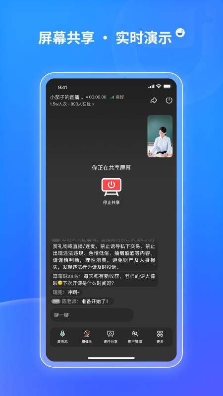 鹅直播最新版v1.7.1(1)