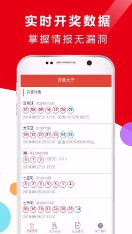 五福821cc老版本v1.0.0 5