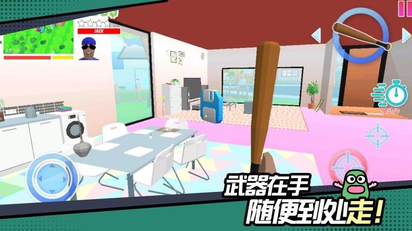 我的游乐世界游戏v1.0.0 3