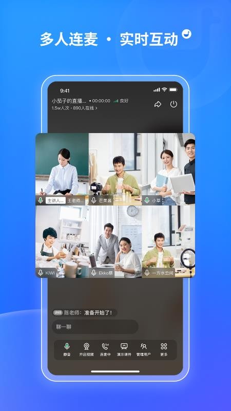 鹅直播最新版v1.7.1(3)