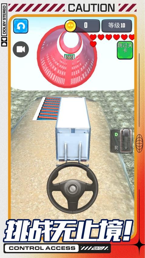 卡车爬坡模拟器游戏v1.0.0 3