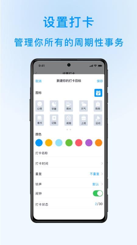 分时app最新版v1.5.0(1)