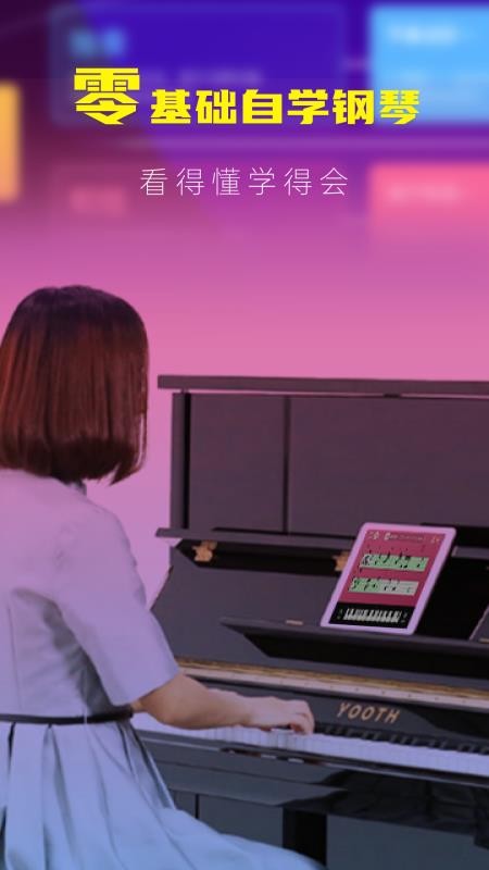 会弹官网版v1.0(5)