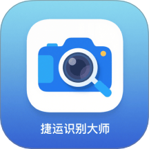 捷运识别大师app