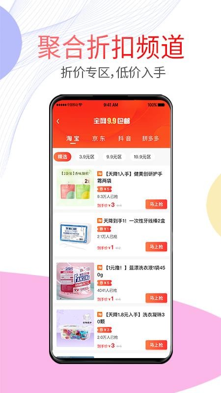 闲花官网版v2.0.2(2)