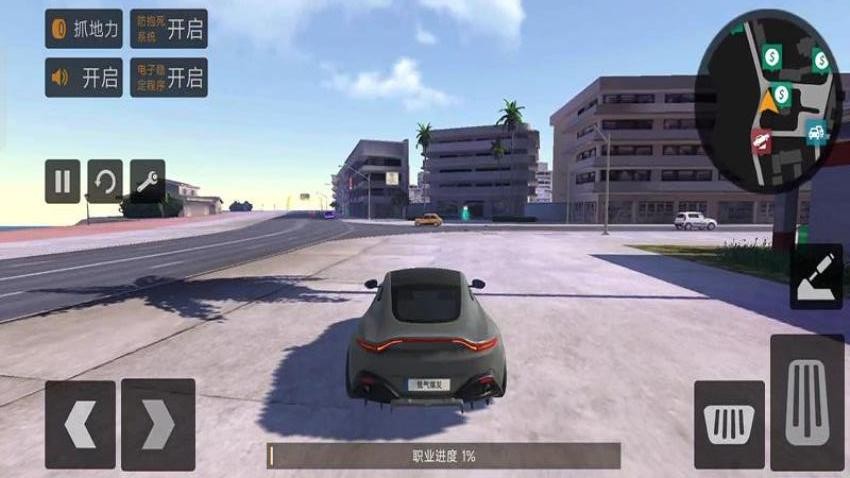 极速街头赛车手游