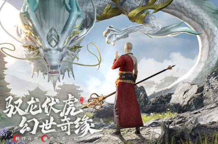 幻世九歌国际服v1.0.25 3
