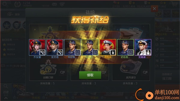 战舰猎手国际服