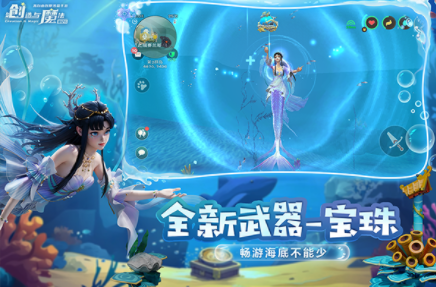 创造与魔法国际服v1.0.0780 2