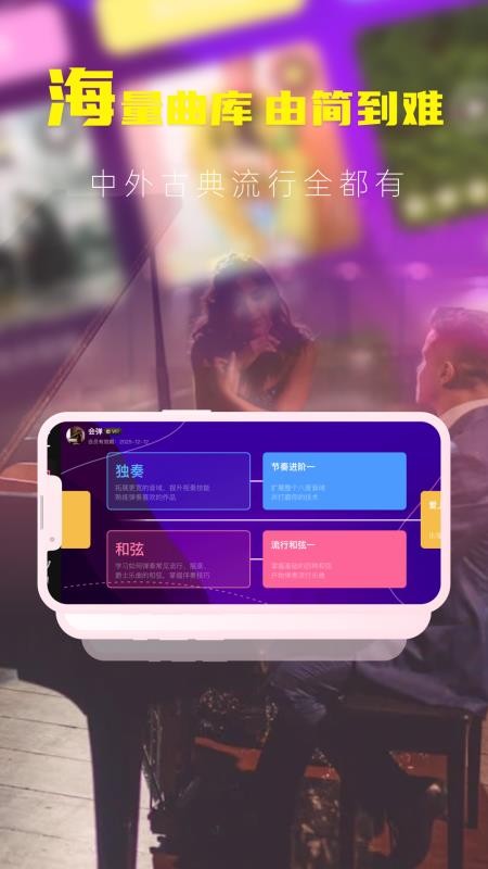 会弹官网版v1.0(2)