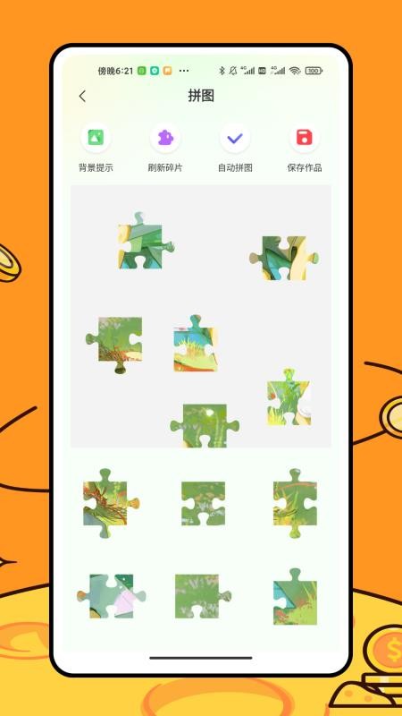 拼个图手机版v1.0.0(3)