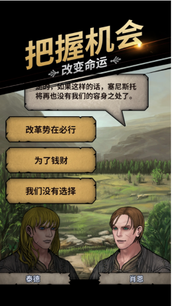 诸神皇冠国际服v2.1.30.70305 1